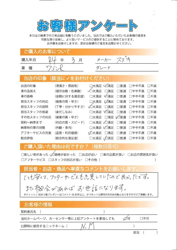 212_0.jpg?auto=format,compress