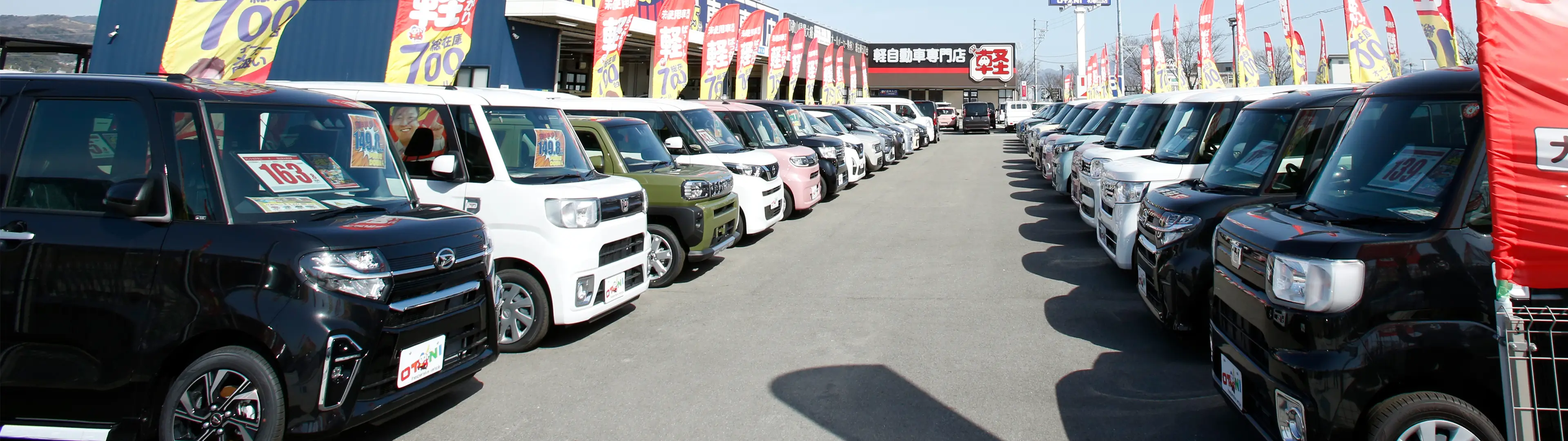 未使用車とは | 南大阪・和歌山で軽自動車の未使用車・中古車を販売