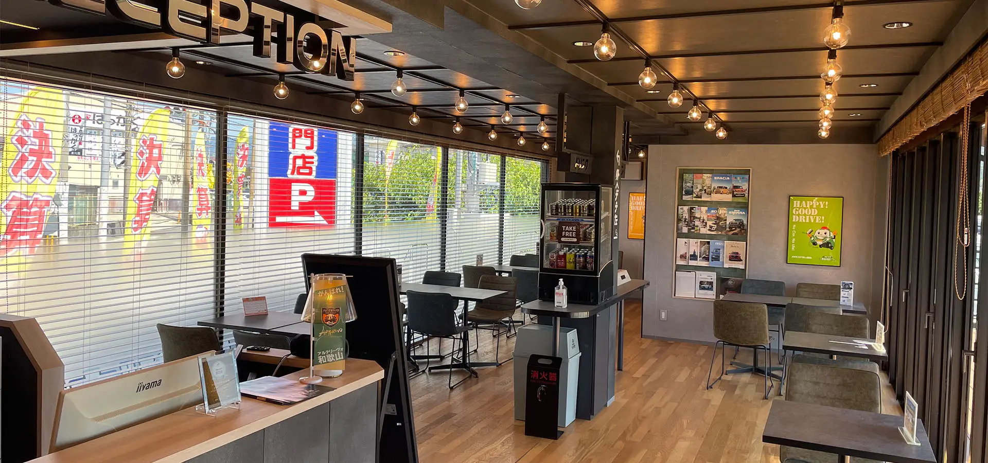 大阪本店 | 南大阪・和歌山で軽自動車の未使用車・中古車を販売